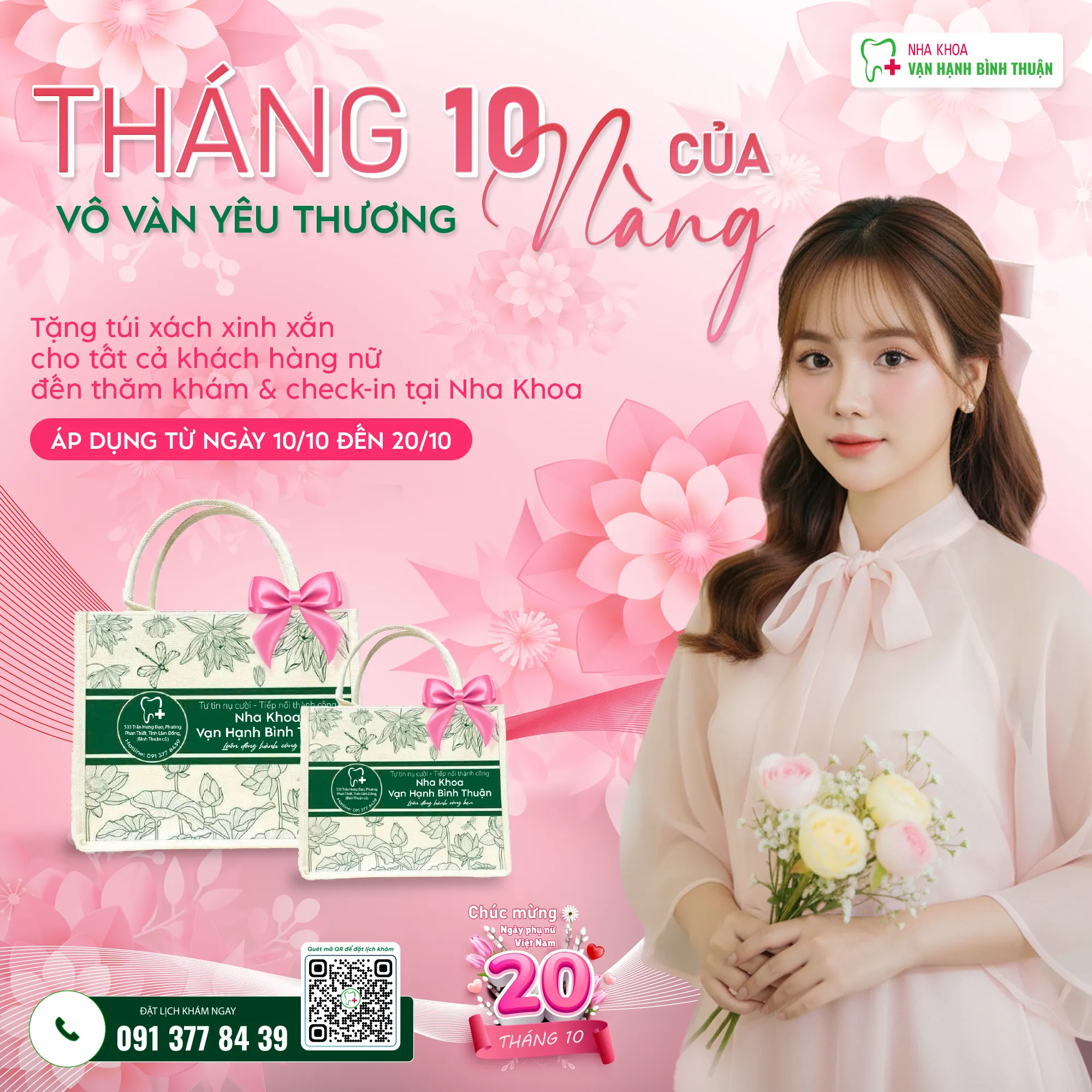 Tuyển dụng bác sĩ (Test)